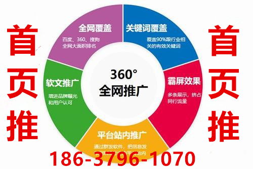 銀川產(chǎn)品廣告霸屏總部招商 技術(shù)推廣服務(wù)新機(jī)遇，代理加盟共創(chuàng)未來